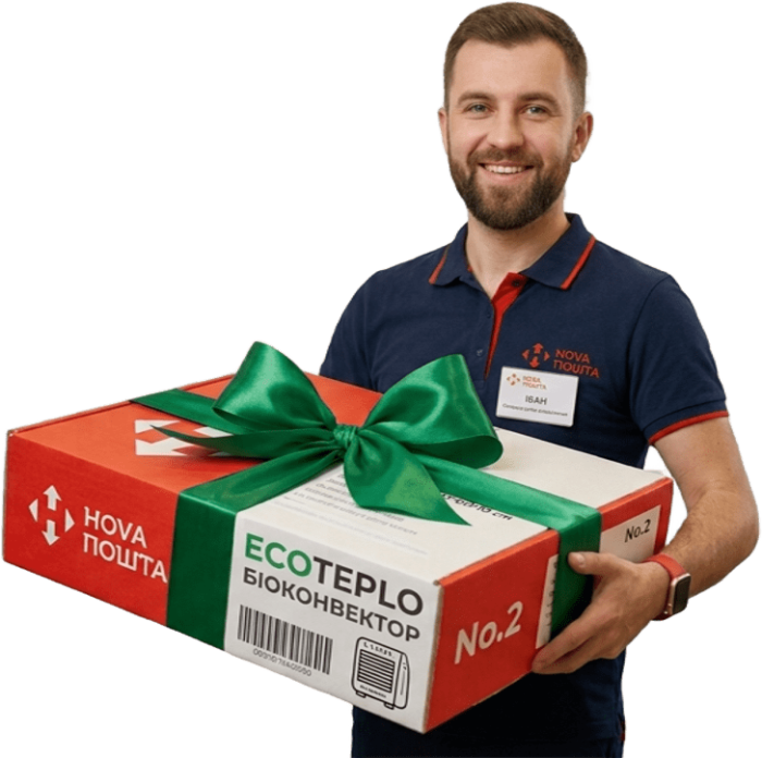 Курʼєр з посилкою ecoteplo